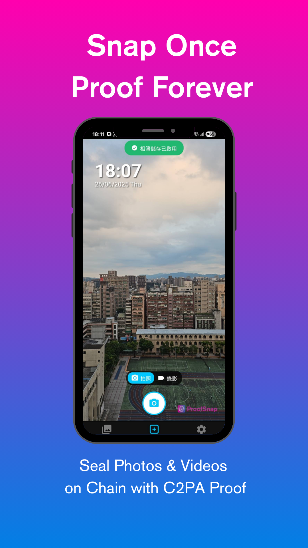 ProofSnap App Splash Screen